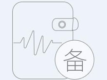 专利实施许可合同备案